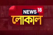 এক নজরে আজকের উত্তর ২৪ পরগনা