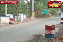 বাংলা ঝাড়খন্ড সীমান্তে ফাঁকা চেকপোস্ট বাংলা ঝাড়খন্ড সীমান্তে ফাঁকা চেকপোস্ট