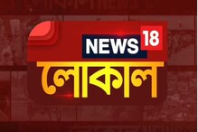 আজ সারাদিনের উত্তর ২৪ পরগনা আজ সারাদিনের উত্তর ২৪ পরগনা