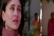 Kareena Kapoor Khan: তৈমুরের জন্য হাউ-হাউ করে কাঁদছেন করিনা ! ভাইরাল ভিডিও Kareena Kapoor Khan: তৈমুরের জন্য হাউ-হাউ করে কাঁদছেন করিনা ! ভাইরাল ভিডিও