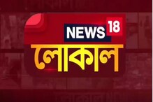 কাল থেকে রাজ্যে সম্পূর্ণ লকডাউন ! দেখেনিন হাওড়ার সারাদিনের খবর কাল থেকে রাজ্যে সম্পূর্ণ লকডাউন ! দেখেনিন হাওড়ার সারাদিনের খবর