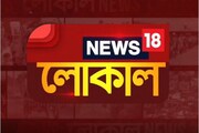জেলার করোনা আপডেট থেকে সচেতনতার প্রচার, দেখুন হাওড়ার সারাদিনের খবর