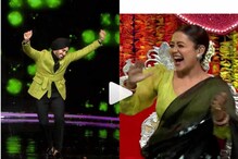 ভারতী সিংয়ের সঙ্গে স্বামী রোহনকে নাচতে দেখে একি করলেন নেহা কক্কর ! ভাইরাল ভিডিও ভারতী সিংয়ের সঙ্গে স্বামী রোহনকে নাচতে দেখে একি করলেন নেহা কক্কর ! ভাইরাল ভিডিও