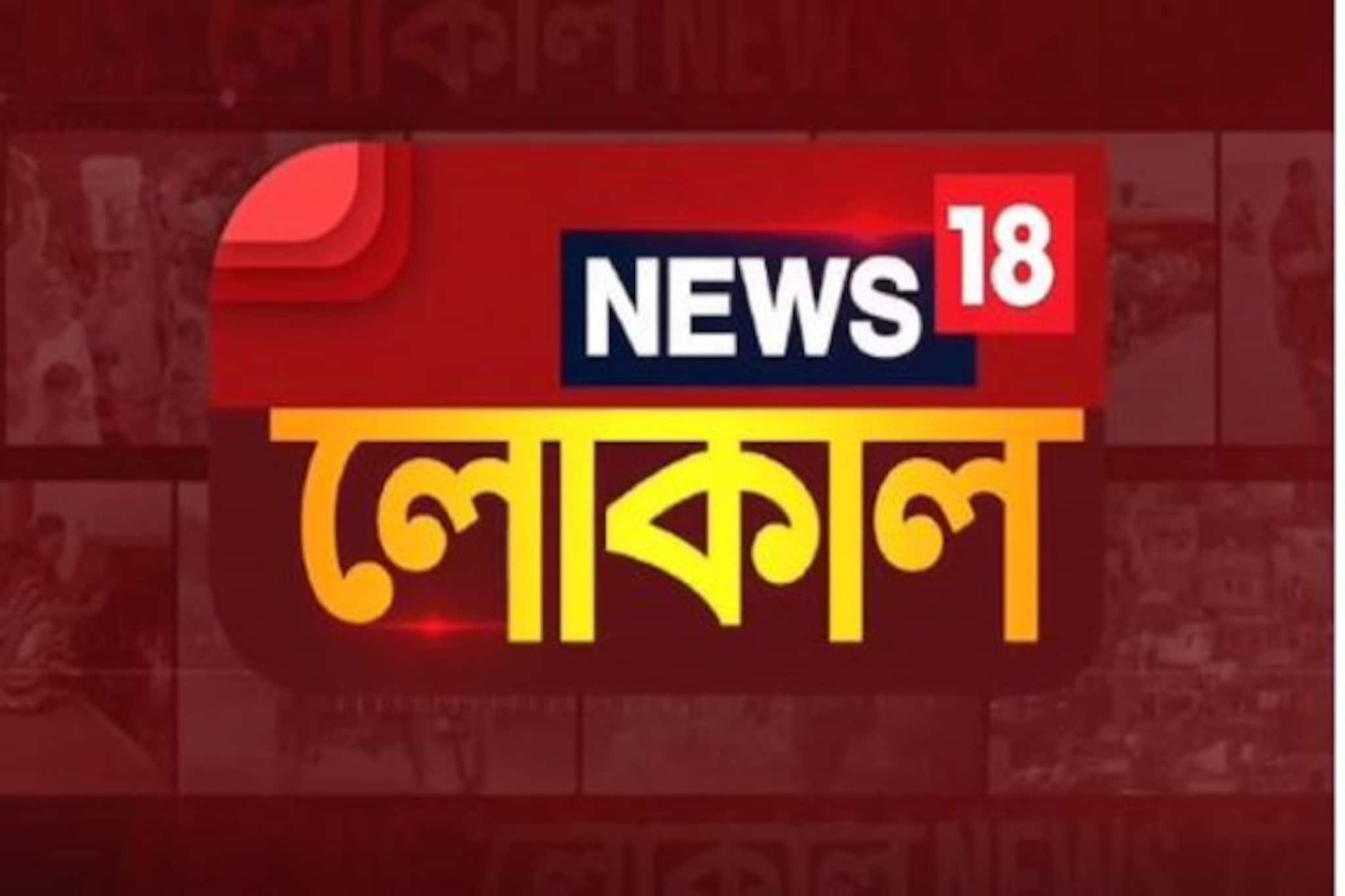 অনাহারে যেন থাকে না কেউ। পশ্চিম বর্ধমানের সারাদিন