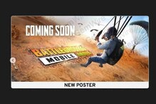 অবশেষে ফিরছে খেলা, তবে PUBG নামটা রাখা যাবে না! নতুন নাম কী হল তাহলে ? অবশেষে ফিরছে খেলা, তবে PUBG নামটা রাখা যাবে না! নতুন নাম কী হল তাহলে ?