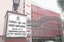 কলেজ, ইউনিভার্সিটির পরীক্ষা এবার অনলাইনে; নির্দেশ UGC-র কলেজ, ইউনিভার্সিটির পরীক্ষা এবার অনলাইনে; নির্দেশ UGC-র