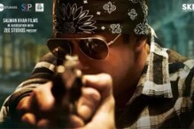 কাল বাড়িতে আসছেন ভাইজান রাধে! সলমনের ছবি কোন প্ল্যাটফর্মে কী ভাবে দেখবেন কাল বাড়িতে আসছেন ভাইজান রাধে! সলমনের ছবি কোন প্ল্যাটফর্মে কী ভাবে দেখবেন