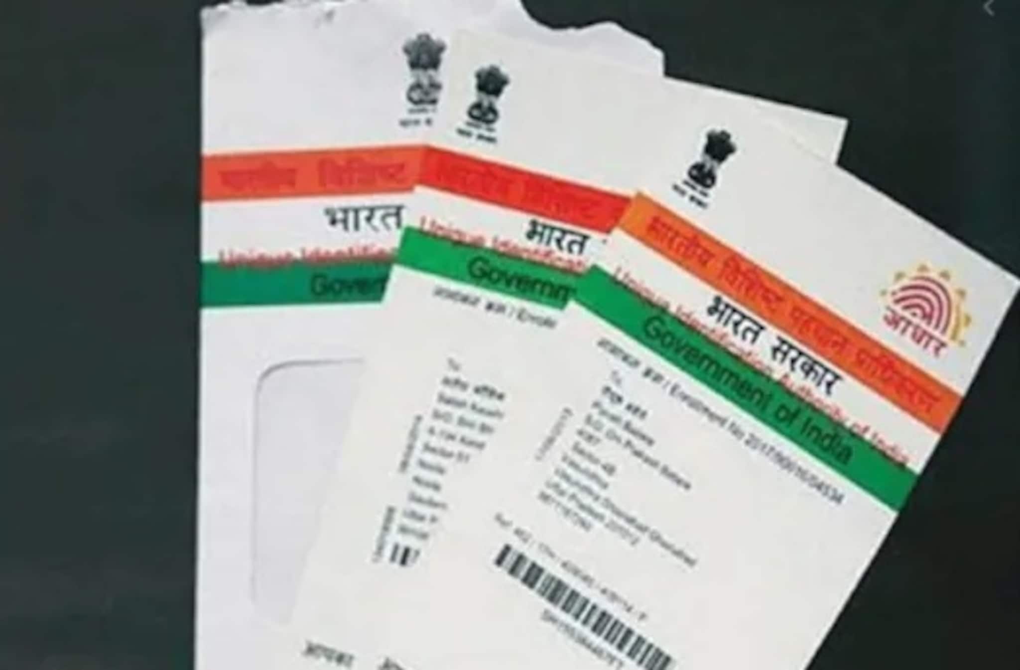 Aadhaar Card: আধার কার্ডে আপডেট করুন মোবাইল নম্বর, এই পদ্ধতিতে