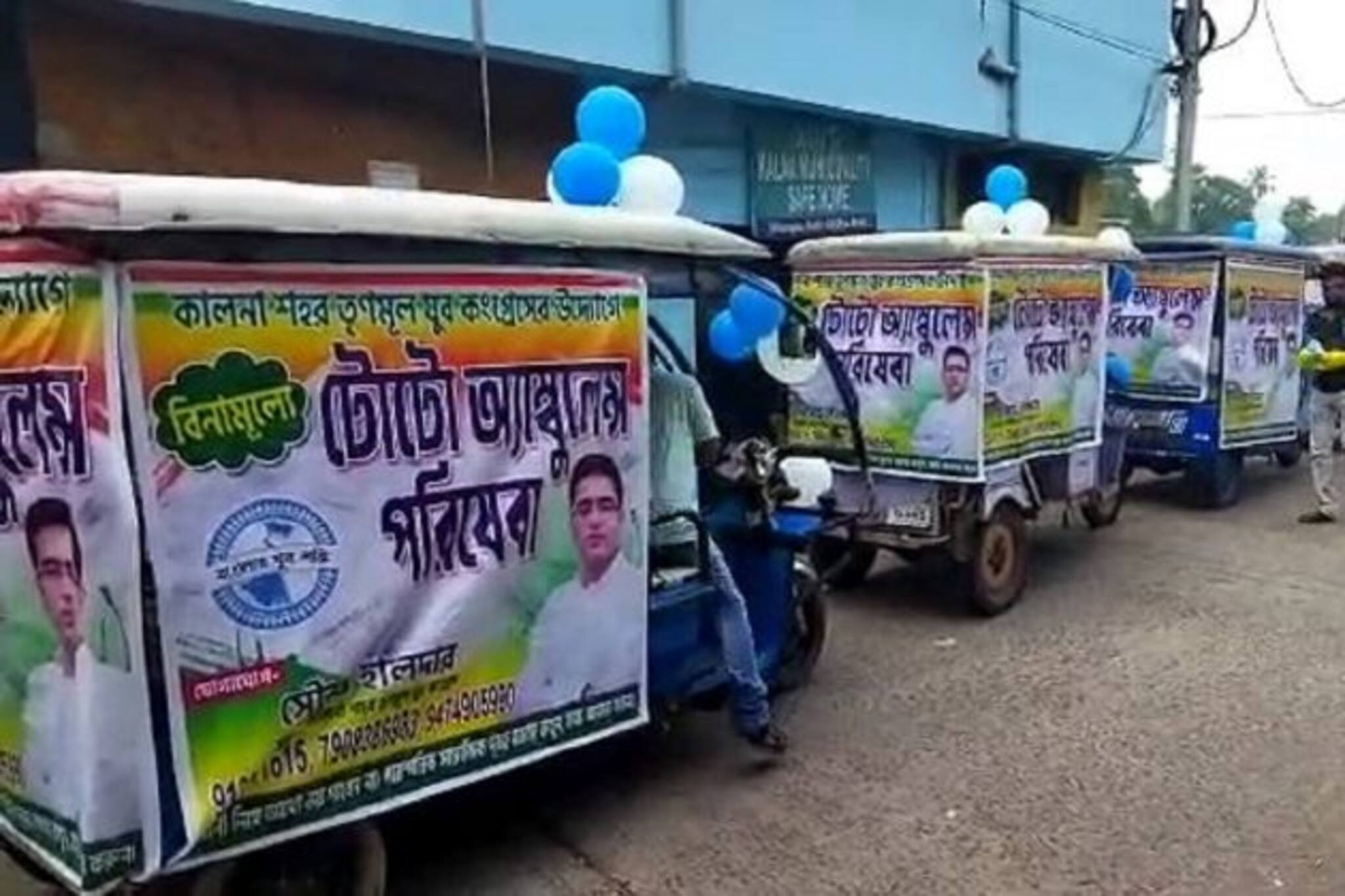 শুধু ফোনের অপেক্ষা, কোভিড আক্রান্তদের পরিষেবা দিতে কালনায় প্রস্তুত টোটো অ্যাম্বুলেন্স