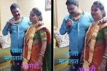 বিবাহবার্ষিকীতে স্ত্রী’কে দিয়েছিলেন ১ কেজির সোনার মঙ্গলসূত্র! যুবককে যেতে হল হাজ