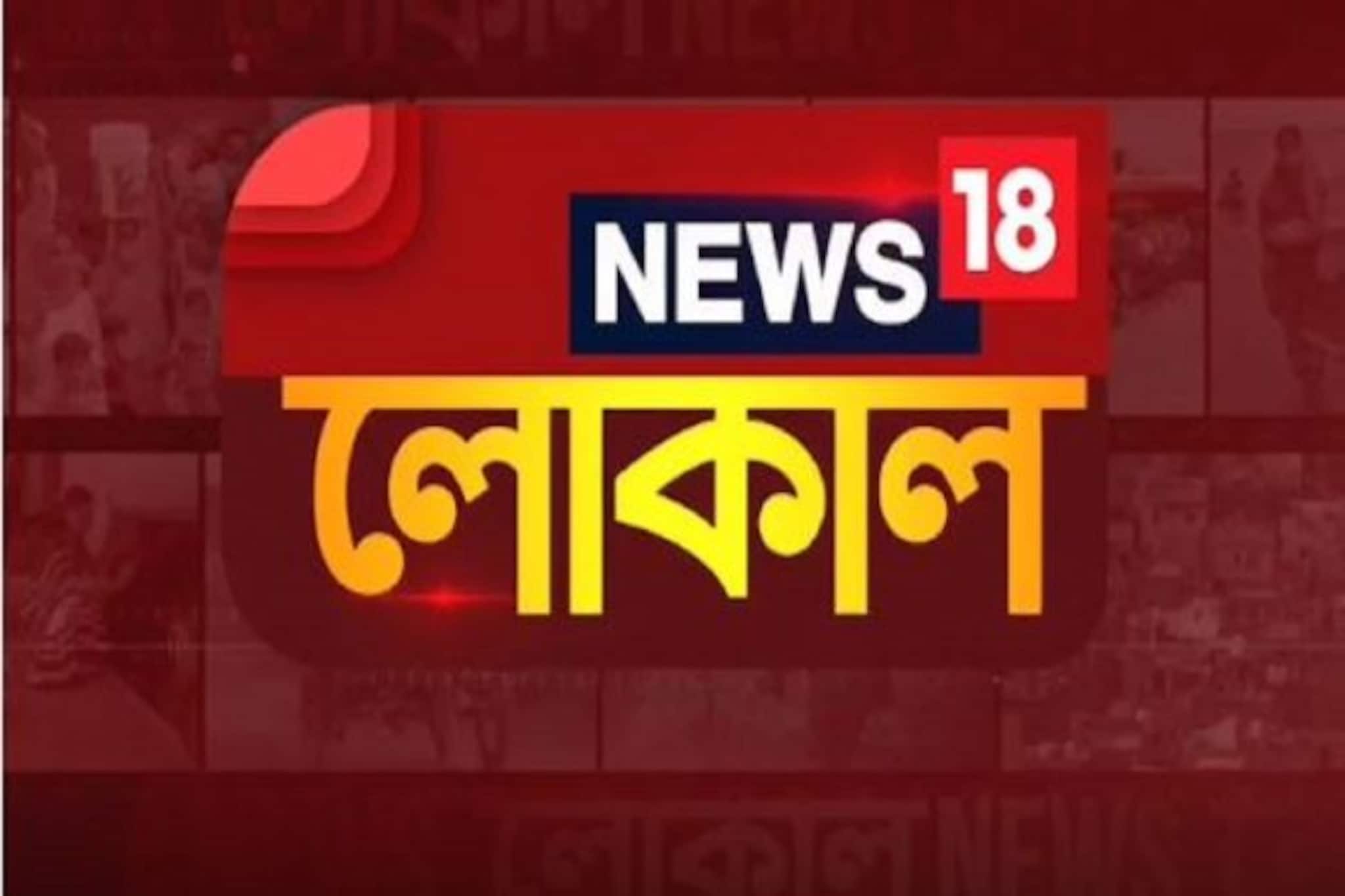 সারাদিনের সব খবর একসঙ্গে রাত আটটায়