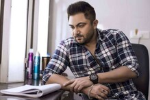 নির্বাচনে জেতার খুশির মাধ্যেও চরম দুঃসংবাদ সোহমের পরিবারে, আত্মঘাতী প্রিয়জন নির্বাচনে জেতার খুশির মাধ্যেও চরম দুঃসংবাদ সোহমের পরিবারে, আত্মঘাতী প্রিয়জন