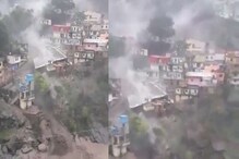 মেঘ ভাঙা বৃষ্টিতে ভয়াবহ অবস্থা Uttarakhand-এর দেবপ্রয়াগে, ভেসে গেল বাড়িঘর-দোকান মেঘ ভাঙা বৃষ্টিতে ভয়াবহ অবস্থা Uttarakhand-এর দেবপ্রয়াগে, ভেসে গেল বাড়িঘর-দোকান