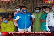 তৃণমূল-কংগ্রেসের পক্ষ থেকে অশোকনগরবাসীর উদ্দেশ্যে মাক্স ও স্যানিটাইজার বিতরণ তৃণমূল-কংগ্রেসের পক্ষ থেকে অশোকনগরবাসীর উদ্দেশ্যে মাক্স ও স্যানিটাইজার বিতরণ