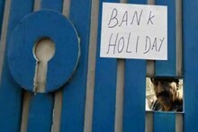 Bank Holiday today: দেশের একাধিক শহরে আজ বন্ধ থাকবে ব্যাঙ্ক....
