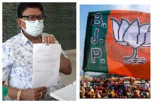 নারদ কাণ্ডে গ্রেফতারির প্রতিবাদ, দল ছাড়লেন আরও এক নেতা! অস্বস্তিতে বিজেপি নারদ কাণ্ডে গ্রেফতারির প্রতিবাদ, দল ছাড়লেন আরও এক নেতা! অস্বস্তিতে বিজেপি