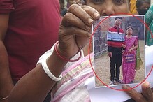 প্রতিবেশীর চাকরি করিয়ে দেওয়ার প্রতিশ্রুতির 'ফাঁদে' পা দিয়ে মৃত স্বামী-স্ত্রী প্রতিবেশীর চাকরি করিয়ে দেওয়ার প্রতিশ্রুতির 'ফাঁদে' পা দিয়ে মৃত স্বামী-স্ত্রী