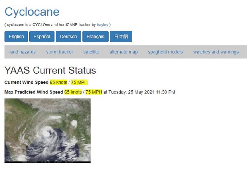 cyclocane.com - এই ওয়েবসাইটের মাধ্যমেও আপনি জানতে পারেন ঘূর্ণিঝড় আমফানের অবস্থান। এর সাহায্যে আপনি জানতে পাড়বেন কবে, কোথা দিয়ে প্রবেশ করবে ঘূর্ণিঝড়, তার অবস্থানই বা কোথায়। ইয়াস-এর গতিপথ জানতে এই ওয়েবসাইটে গিয়ে নীচে স্ক্রোল করে ‘tropical cyclone Yaas’ লিঙ্কটিতে ক্লিক করুন। 