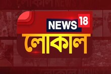 হাওড়ার সারাদিনের বাছাই করা খবর দেখেনিন একনজরে