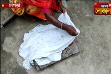 নিজের সদ্যোজাত কন্যা সন্তানকে মেরে শৌচাগারের চেম্বারে ফেলে দিল খোদ মা! নিজের সদ্যোজাত কন্যা সন্তানকে মেরে শৌচাগারের চেম্বারে ফেলে দিল খোদ মা!