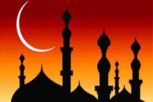 Ramadan 2021 :রমজানে সেহরি ও ইফতার ! জানুন ভারত, ঢাকা, দুবাই, লন্ডনের সময় Ramadan 2021 :রমজানে সেহরি ও ইফতার ! জানুন ভারত, ঢাকা, দুবাই, লন্ডনের সময়