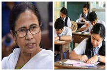জুলাইয়ের মধ্যেই মাধ্যমিক-উচ্চ মাধ্যমিকের ফলাফল, নবান্নে ঘোষণা মমতার