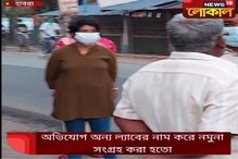 ভুয়ো করোনা টেস্ট ল্যাবরেটরি, স্বীকৃতি নেই ICMR এর, হয়রানির শিকার রোগীরা ভুয়ো করোনা টেস্ট ল্যাবরেটরি, স্বীকৃতি নেই ICMR এর, হয়রানির শিকার রোগীরা