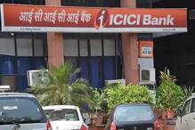 ফিক্সড ডিপোজিটে সুদের হার বদলাল ICICI ব্যাঙ্ক ফিক্সড ডিপোজিটে সুদের হার বদলাল ICICI ব্যাঙ্ক