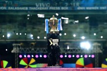পুরো টুর্নামেন্টই এবার মুম্বইতে, মহারাষ্ট্র সরকারের গ্রিন সিগন্যালের অপেক্ষা পুরো টুর্নামেন্টই এবার মুম্বইতে, মহারাষ্ট্র সরকারের গ্রিন সিগন্যালের অপেক্ষা