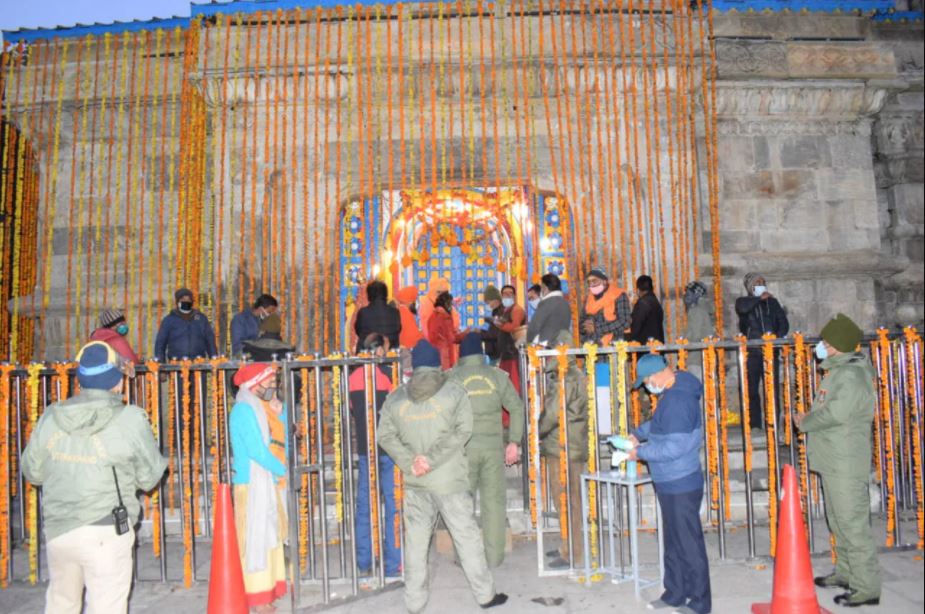 করোনা ভাইরাস সংক্রমণের কারণে এবারের চারধাম যাত্রা স্থগিত রয়েছে৷ তবে ভবিষ্যতে ফের একবার চারধাম যাত্রার জন্য সাধারণ মানুষকে অনুমতি দেওয়া হবে৷ তবে এই মুহূর্তে কোনও অনুমতি নেই৷ করোনা ভাইরাস সংক্রমণের কারণে এবারের চারধাম যাত্রা স্থগিত রয়েছে৷ তবে ভবিষ্যতে ফের একবার চারধাম যাত্রার জন্য সাধারণ মানুষকে অনুমতি দেওয়া হবে৷ তবে এই মুহূর্তে কোনও অনুমতি নেই৷