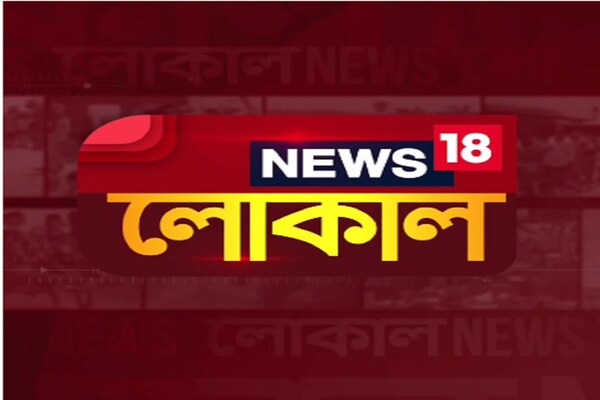 নবনিযুক্ত খাদ্যমন্ত্রী শ্রী রথীন ঘোষ মহাশয়ের প্রতিক্রিয়া