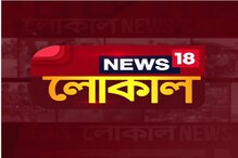 এক নজরে দেখেনিন হাওড়ার করোনা ও ওয়েদার আপডেট এক নজরে দেখেনিন হাওড়ার করোনা ও ওয়েদার আপডেট