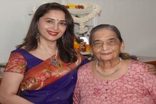 Bollywood Mother's Day: মাধুরী-সোনাক্ষী-জাহ্নবী থেকে সারা, মায়ের জন্য যা লিখলেন নায়িকারা... Bollywood Mother's Day: মাধুরী-সোনাক্ষী-জাহ্নবী থেকে সারা, মায়ের জন্য যা লিখলেন নায়িকারা...