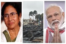 ইয়াসে বিধ্বস্ত দিঘা- সুন্দরবন, মোদির কাছে ২০ হাজার কোটির প্যাকেজ দাবি মমতার ইয়াসে বিধ্বস্ত দিঘা- সুন্দরবন, মোদির কাছে ২০ হাজার কোটির প্যাকেজ দাবি মমতার