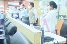 প্রাণহানি প্রায় শূন্য, ইয়াস সামলে তিরিশ ঘণ্টা পর নবান্ন ছাড়লেন মমতা প্রাণহানি প্রায় শূন্য, ইয়াস সামলে তিরিশ ঘণ্টা পর নবান্ন ছাড়লেন মমতা