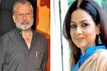 বিচ্ছেদের পরও ভিন্ন খাতে ছন্দ হারায়নি পঙ্কজ ও নীলিমার জীবন বিচ্ছেদের পরও ভিন্ন খাতে ছন্দ হারায়নি পঙ্কজ ও নীলিমার জীবন