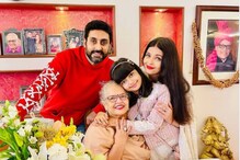 সঙ্গে অভিষেক, আরাধ্যা, ঘরোয়া অনুষ্ঠানে মায়ের জন্মদিন পালন ঐশ্বর্যর সঙ্গে অভিষেক, আরাধ্যা, ঘরোয়া অনুষ্ঠানে মায়ের জন্মদিন পালন ঐশ্বর্যর