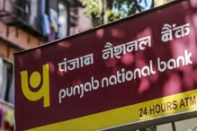 PNB-র এই স্কিমে ইনভেস্ট করলে পেয়ে যাবেন ৬৮ লক্ষ টাকা! PNB-র এই স্কিমে ইনভেস্ট করলে পেয়ে যাবেন ৬৮ লক্ষ টাকা!