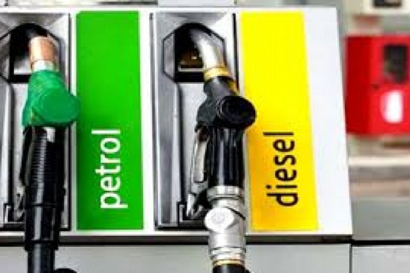দেশের তিনটি সরকারি তেল সংস্থাগুলি HPCL, BPCL ও IOC প্রতিদিন সকাল ৬টায় পেট্রোল ও ডিজেলের দাম জারি করে থাকে ৷ নয়া রেট তেল সংস্থার ওয়েবসাইটে গিয়ে জানতে পারবেন ৷ এসএমএস-এর মাধ্যমেও সহজে জানতে পারবেন প্রতিদিনের তেলের দাম ৷ 