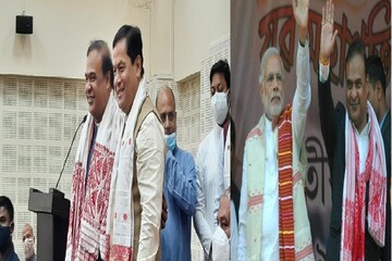 জননেতা করেছিল কংগ্রেস, BJP বানাল মুখ্যমন্ত্রী, অসমে কালোঘোড়া হিমন্ত বিশ্বশর্মা জননেতা করেছিল কংগ্রেস, BJP বানাল মুখ্যমন্ত্রী, অসমে কালোঘোড়া হিমন্ত বিশ্বশর্মা