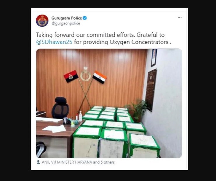  গুরুগ্রাম পুলিশ ট্যুইট করে জানিয়েছেন অক্সিজেন কনসেনট্রেটর দেওয়ার বিষয়টি ট্যুইট করেছে৷ 