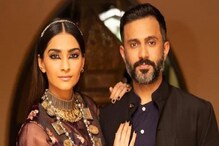 কোন রূপে বশ করে রেখেছেন স্বামীকে, সোনম নিজেই দেখিয়ে দিলেন শৃঙ্গার ভিডিও কোন রূপে বশ করে রেখেছেন স্বামীকে, সোনম নিজেই দেখিয়ে দিলেন শৃঙ্গার ভিডিও
