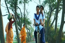 ‘নিজেদের কিছু করতে চাই’, টেলিভিশনের এক ঝাঁক তারকার তৈরি মিউজিক ভিডিও মুক্তি পেল ‘নিজেদের কিছু করতে চাই’, টেলিভিশনের এক ঝাঁক তারকার তৈরি মিউজিক ভিডিও মুক্তি পেল