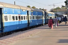 Indian Railways: আজ থেকে ১৬ মে পর্যন্ত এই ট্রেনগুলি বাতিল করল ভারতীয় রেল