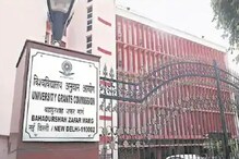 UGC-তে কনসালট্যান্ট নিয়োগ, বেতন ৭০ হাজার টাকা পর্যন্ত মাস পিছু! UGC-তে কনসালট্যান্ট নিয়োগ, বেতন ৭০ হাজার টাকা পর্যন্ত মাস পিছু!