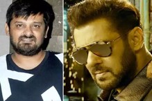 প্রয়াত ওয়াজিদ খানের শেষ কাজ সলমানের 'রাধে'র টাইটেল গান, শুনুন প্রয়াত ওয়াজিদ খানের শেষ কাজ সলমানের 'রাধে'র টাইটেল গান, শুনুন