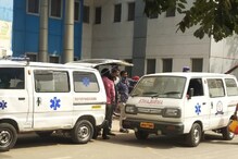 রোগীকে গুরুগ্রাম থেকে লুধিয়ানা নিয়ে যেতে ১.২০ লক্ষ টাকা চাইল অ্যাম্বুল্যান্স রোগীকে গুরুগ্রাম থেকে লুধিয়ানা নিয়ে যেতে ১.২০ লক্ষ টাকা চাইল অ্যাম্বুল্যান্স