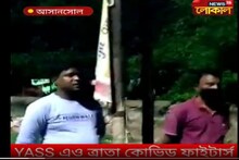 YAAS-এও ত্রাতা আসানসোলের কোভিড ফাইটার্স গ্রুপের সদস্যরা