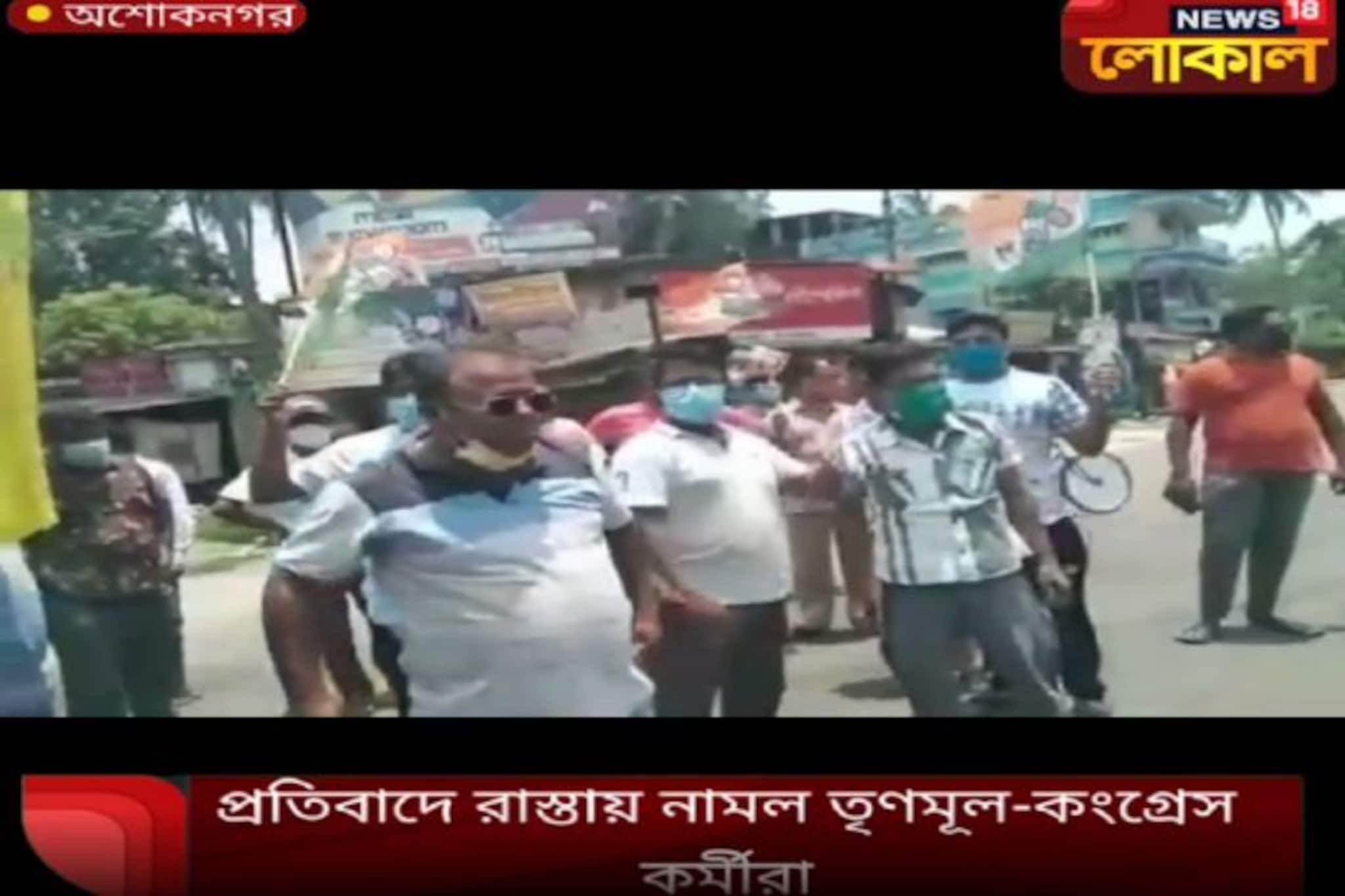 নারদাকান্ডে গ্রেফতার দুই মন্ত্রীসহ এক বিধায়ক, বিক্ষোভ তৃণমূল কংগ্রেস কর্মীদের