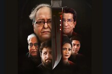 আগামিকাল মুক্তি পাচ্ছে সৌমিত্র চট্টোপাধ্যায়ের প্রথম ও শেষ ওয়েব সিরিজ 'নেক্সট' আগামিকাল মুক্তি পাচ্ছে সৌমিত্র চট্টোপাধ্যায়ের প্রথম ও শেষ ওয়েব সিরিজ 'নেক্সট'